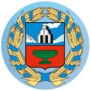 Главное управление экономики и инвестиций Алтайского края